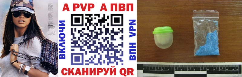 Alfa_PVP мука  Афипский 