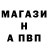 МАРИХУАНА AK-47 Andrej Sergeew