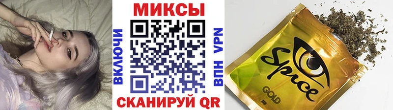 блэк спрут вход  Афипский  БУТИРАТ оксибутират 
