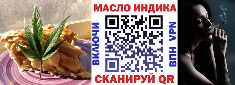 где продают Афипский Печенье с ТГК марихуана