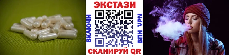 Экстази DUBAI  Афипский 