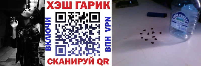 omg ссылки  сколько стоит  Афипский  ГАШИШ гашик 