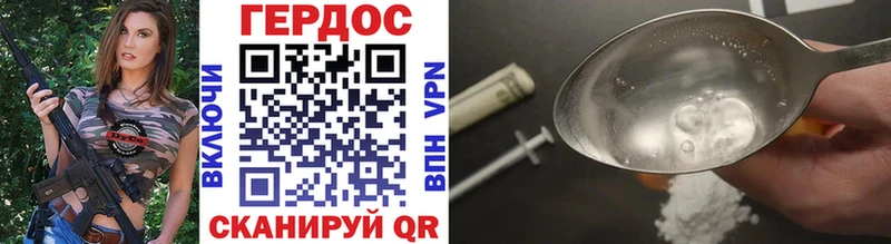 ГЕРОИН VHQ  KRAKEN ТОР  Афипский 