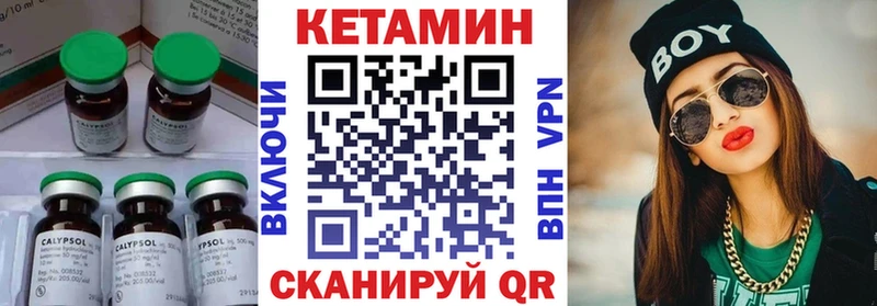 Кетамин VHQ OMG сайт Афипский закладка