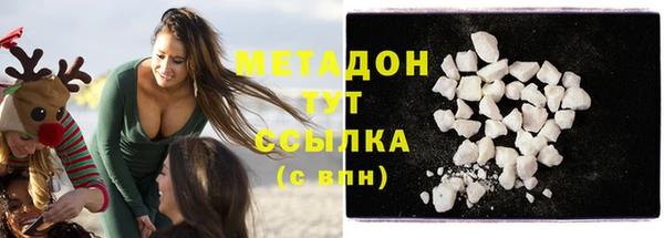 мяу мяу кристалл Балахна