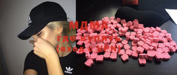 гидра Балабаново