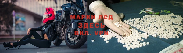 гидра Балабаново