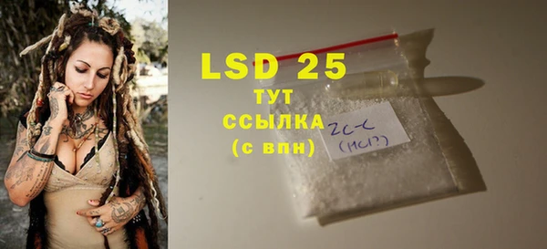мяу мяу кристалл Балахна