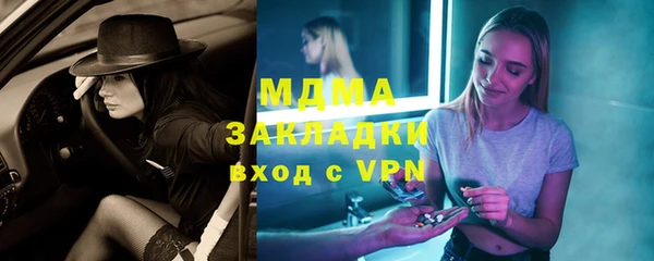 гидра Балабаново