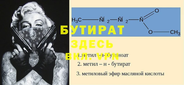 мяу мяу кристалл Балахна