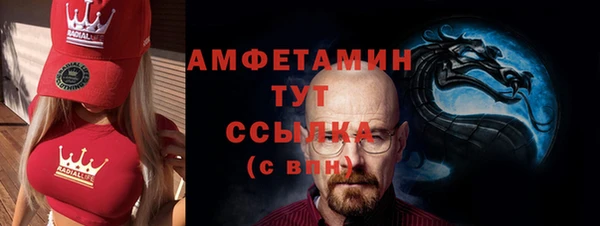 гидра Балабаново