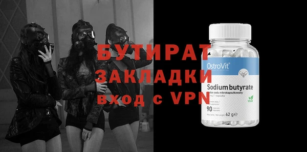 гидра Балабаново