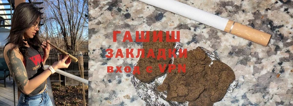 мяу мяу кристалл Балахна