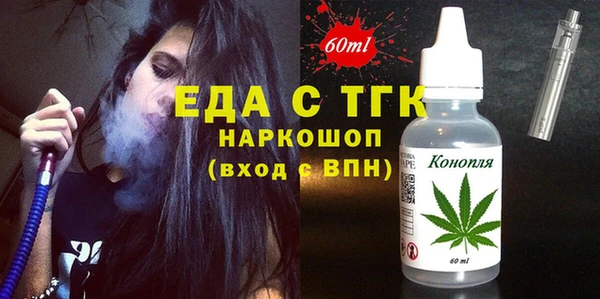 гидра Балабаново