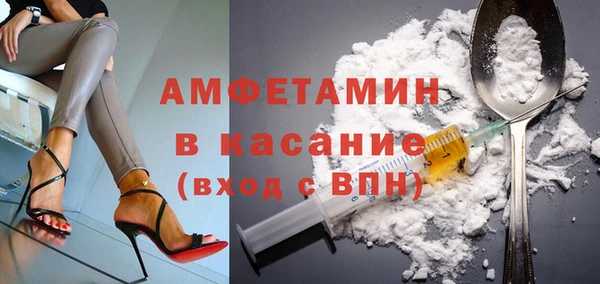 гидра Балабаново