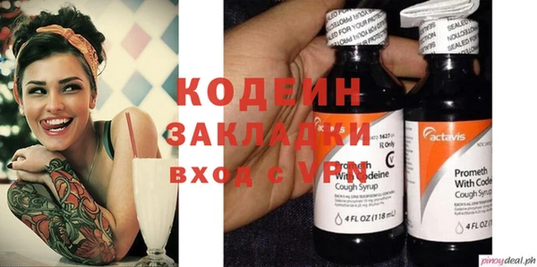 гидра Балабаново