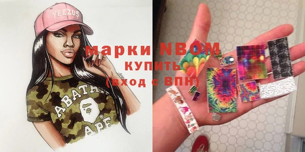 мяу мяу кристалл Балахна