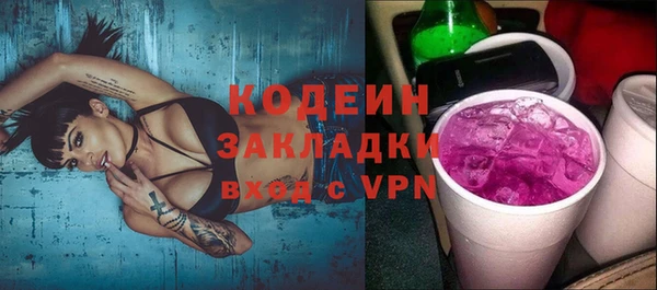 гидра Балабаново