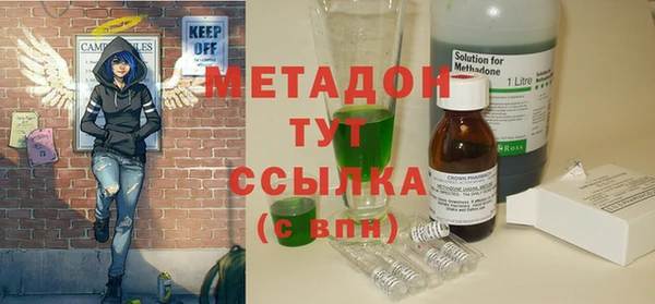гидра Балабаново