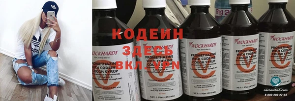 мяу мяу кристалл Балахна
