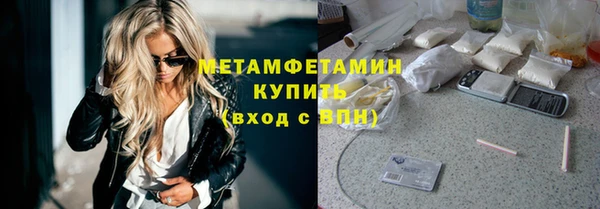 гидра Балабаново