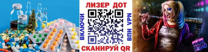LSD-25 экстази ecstasy Афипский