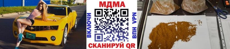 МДМА Molly  Афипский 