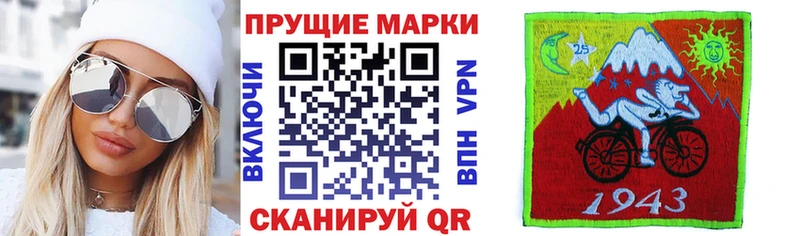 мориарти состав  Афипский  Марки 25I-NBOMe 1,5мг 