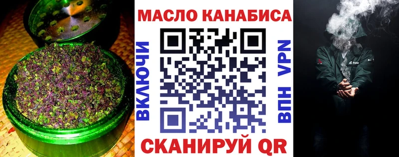 Дистиллят ТГК THC oil  Афипский 